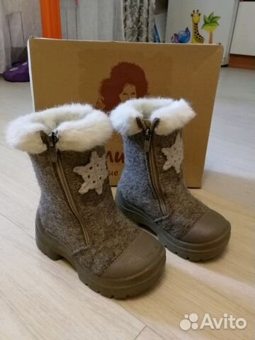 Валенки
