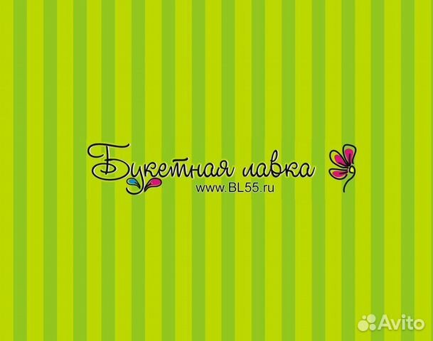 Флорист Флорист