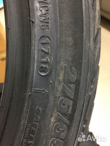 Зимние шины Kumho 245/40 275/35 R19