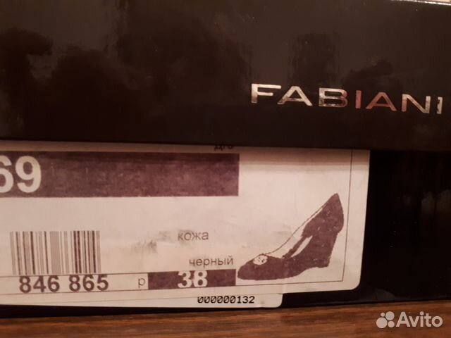 Итальянские туфли Fabiani р.38