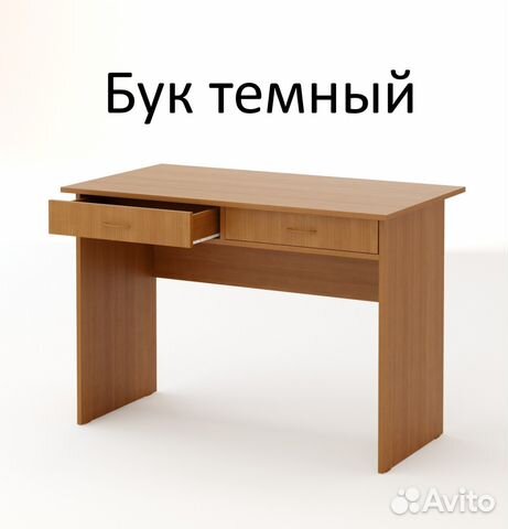 Стол Стол