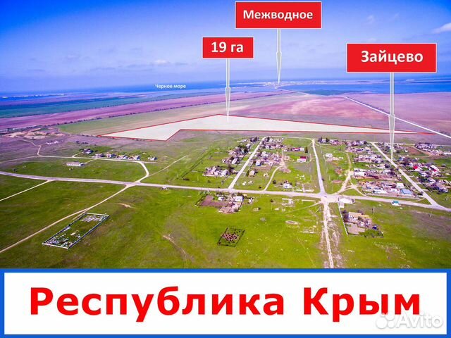 Участок 19 га (СНТ, ДНП)