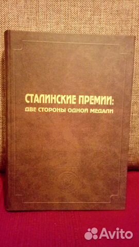 Книга Книга