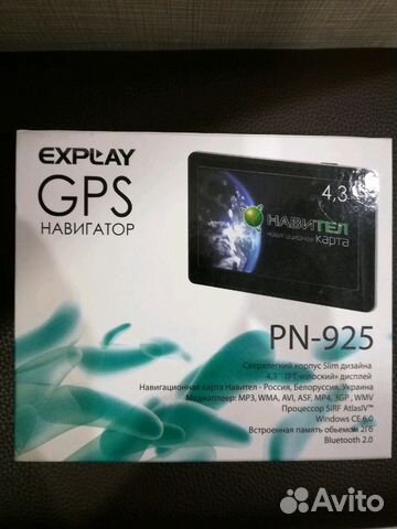 GPS - навигатор Explay PN-925