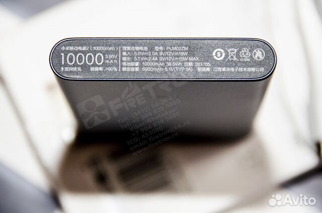 Внешний Xiaomi Mi Power Bank 20000 и 10000mAh