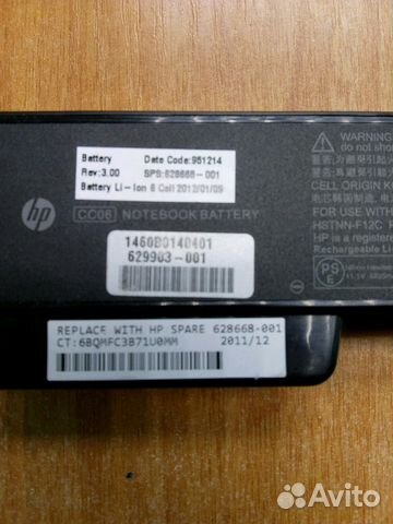 Батарея для HP