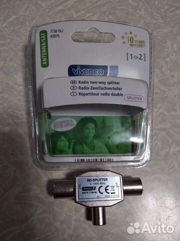 Антенный сплиттер