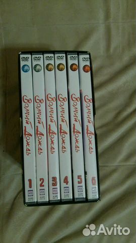 Аниме DVD лицензия Волчий дождь, Магазинчик ужасов