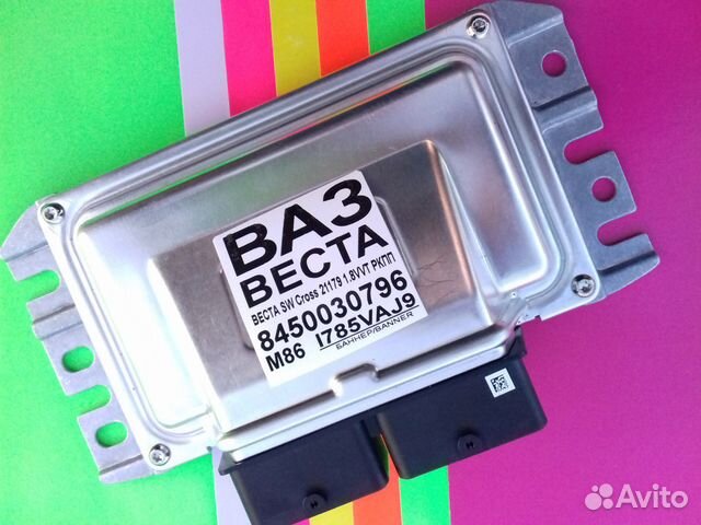 Эбу Мозги на Ваз Лада Веста 8450030796 М86 Рэй Эбу Эбу Мозги на Ваз Лада Веста 8450030796 М86 Рэй Эбу