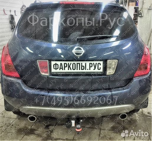 Фаркоп для Nissan Murano Фаркоп для Nissan Murano