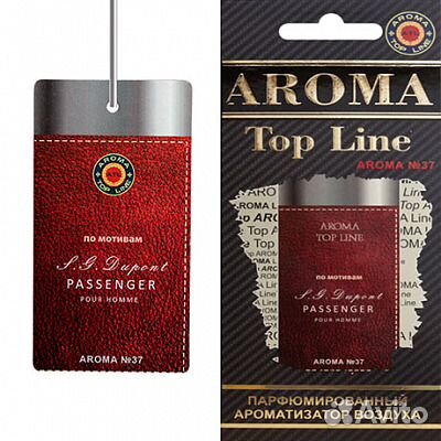 Aroma Top Line Ароматизатор подвесной