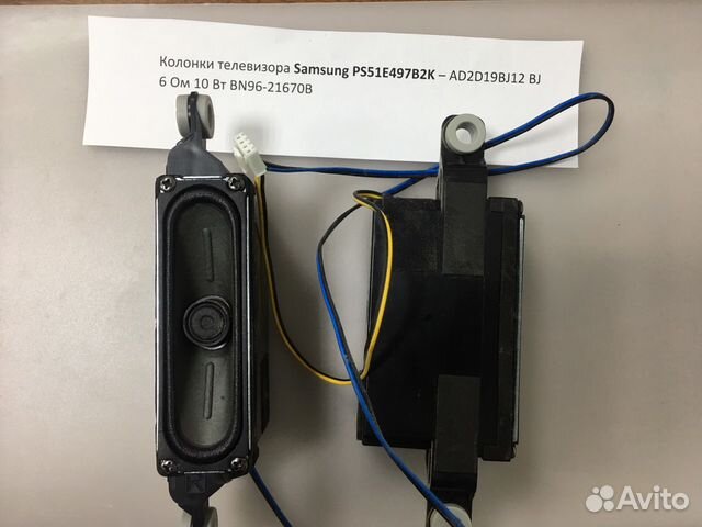 Купить Колонку Для Телевизора Самсунг