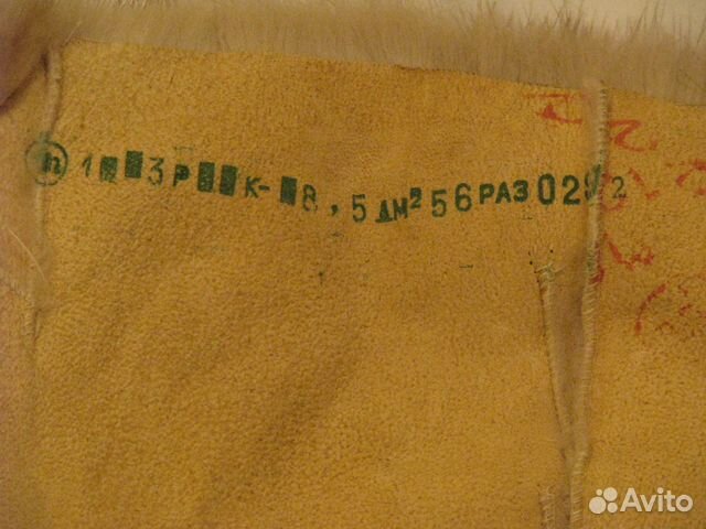 Шкурки норковые СССР новые 2 штуки