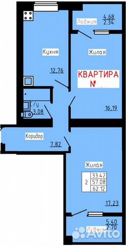 2-к квартира, 61.4 м², 5/9 эт.