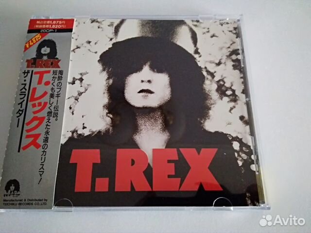 T-Rex Led Zeppelin UFO и др. Japan CD