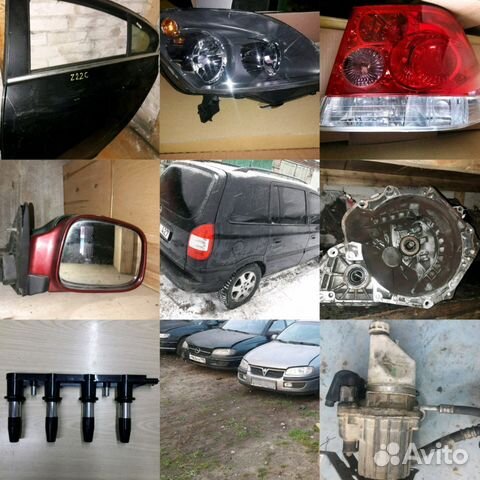 Разборка Опель GM запчасти opel