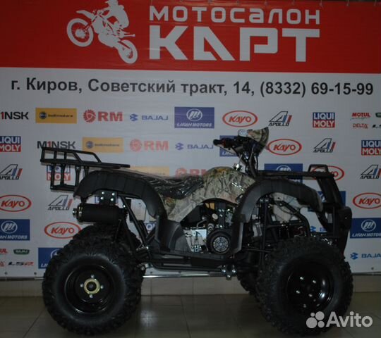 Квадроцикл ATV 200 ALL road