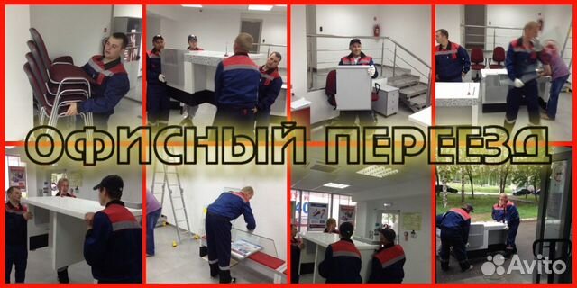 Грузчики