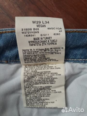 Женские джинсы Wrangler Женские джинсы Wrangler