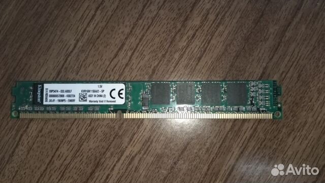 Kingston - 2gb - 1600mhz - DDR3