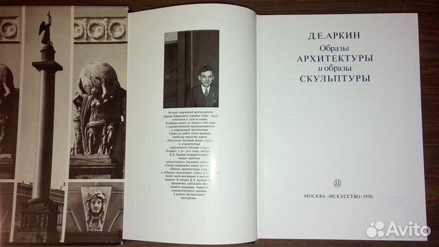 Моне,Д.А.Аркин,Винсент Ван Гог,книги по искусству