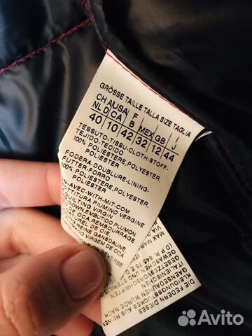 Пуховик sportmax (maxmara) Пуховик sportmax (maxmara)