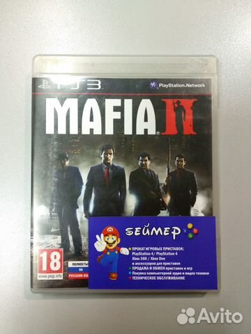 Игра на Ps3 Mafia 2