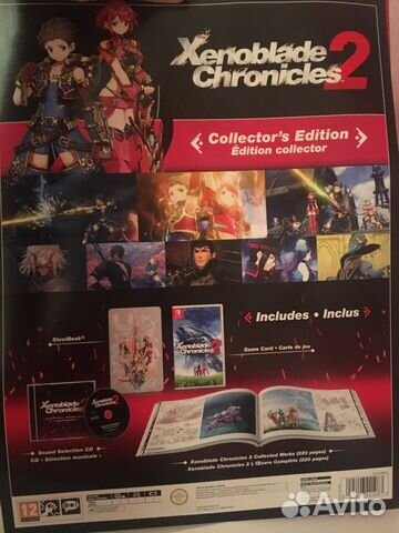 Xenoblade Chronicles 2 Ограниченное издание