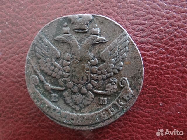 5 копеек 1791г 5 копеек 1791г