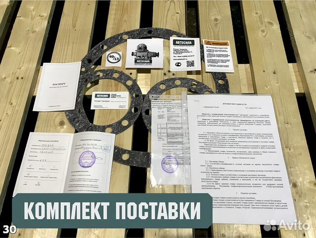 Редуктор Камаз 50 зубьев задний простой №39610