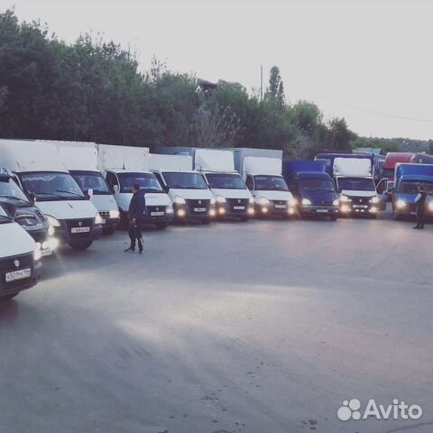 Грузоперевозки