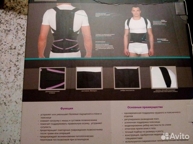 Корсет Корсет