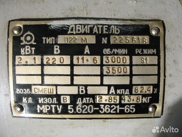 1974 298 п 22. П22м электродвигатель характеристики. Электродвигатель п22 тепловоза. Электродвигатель п22 вес. П22м электродвигатель производитель.