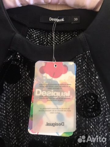 Платье Desigual