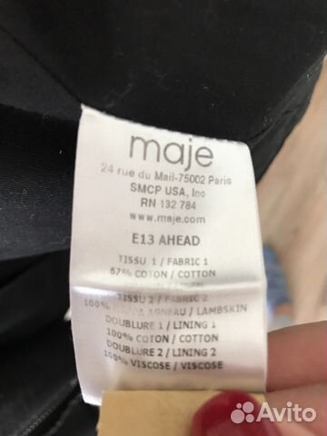 Жакет Maje 40 Жакет Maje 40