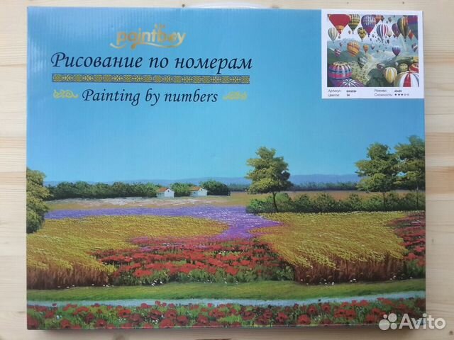 Картина по номерам 40*50 Воздушный шар Картина по номерам 40*50 Воздушный шар