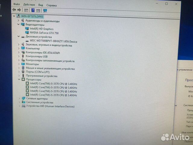 Новый домашний компьютер i5/8/750/750/10 Новый домашний компьютер i5/8/750/750/10