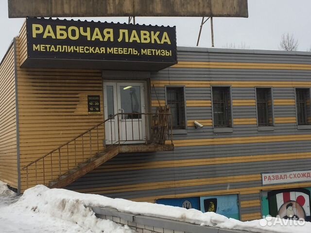 Стеллаж грузовой для хранения шин