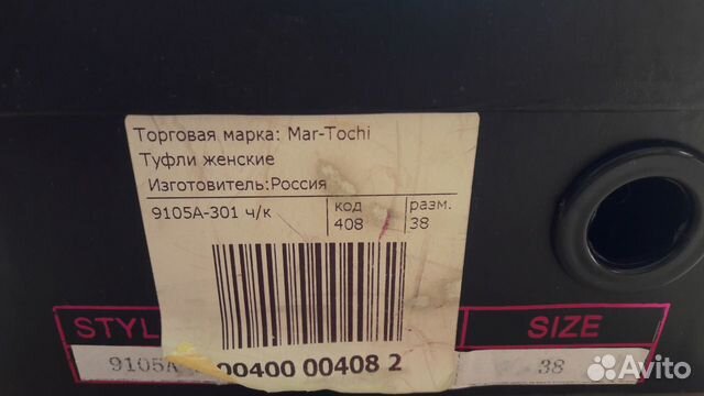 Туфли MAR-tochi Туфли MAR-tochi