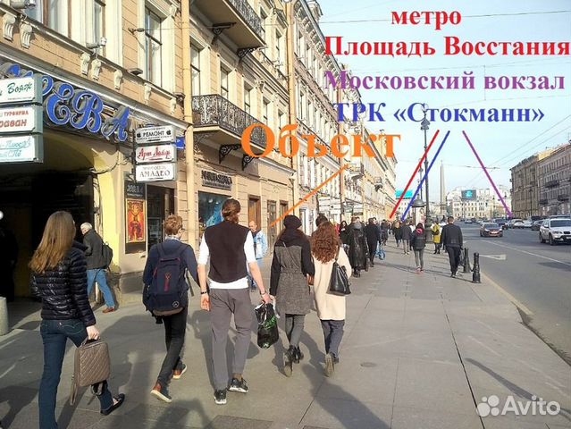 Магазины Одежды Метро Маяковская