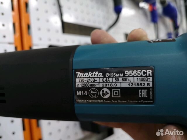 Makita 9565cr Makita 9565cr