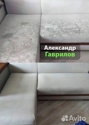 Химчистка Дивана Ковра Матраса Мебели Авто Уборка Химчистка Дивана Ковра Матраса Мебели Авто Уборка