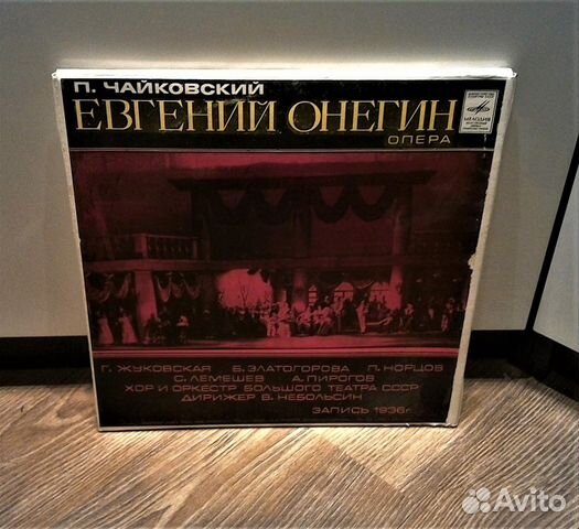 Евгений Онегин (Опера запись 1936г) П.Чайковский