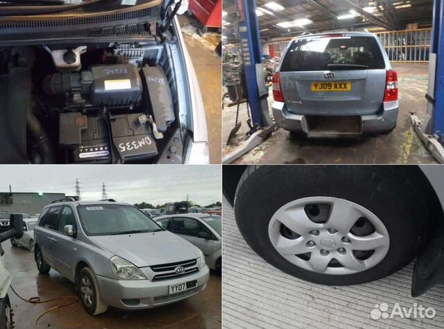 Авторазбор Киа Карнивал 2 Kia Carnival II (VQ) Авторазбор Киа Карнивал 2 Kia Carnival II (VQ)