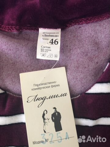 Халат новый Халат новый