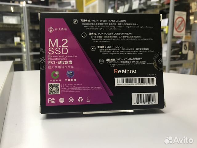 Новый современный ультраскоростной SSD pcie 256Gb