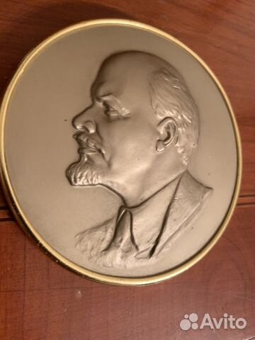 Медаль Ленин Медаль Ленин