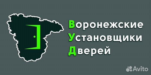 Установка межкомнатных дверей и портала Установка межкомнатных дверей и портала