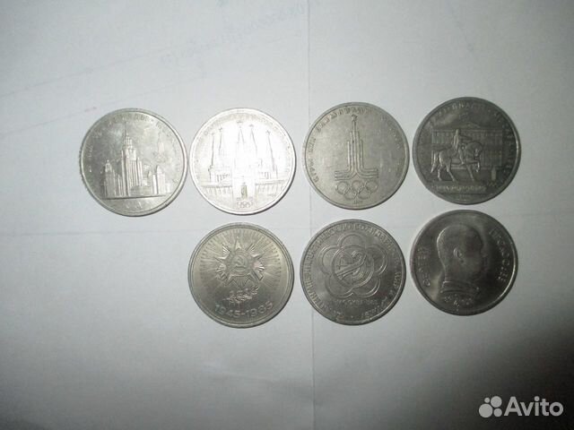 Юбилейные рубли СССР Юбилейные рубли СССР