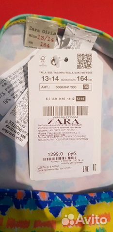 Купальник Зара 13-14 новый Купальник Зара 13-14 новый